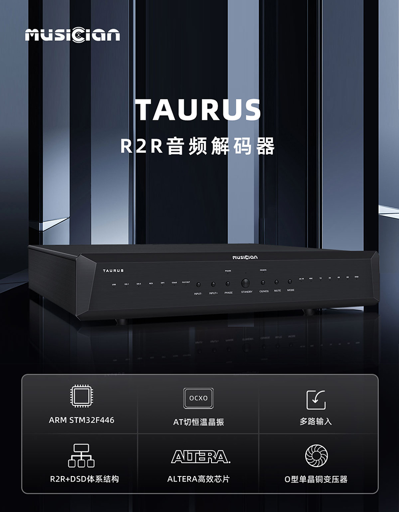 Taurus-中_01.jpg
