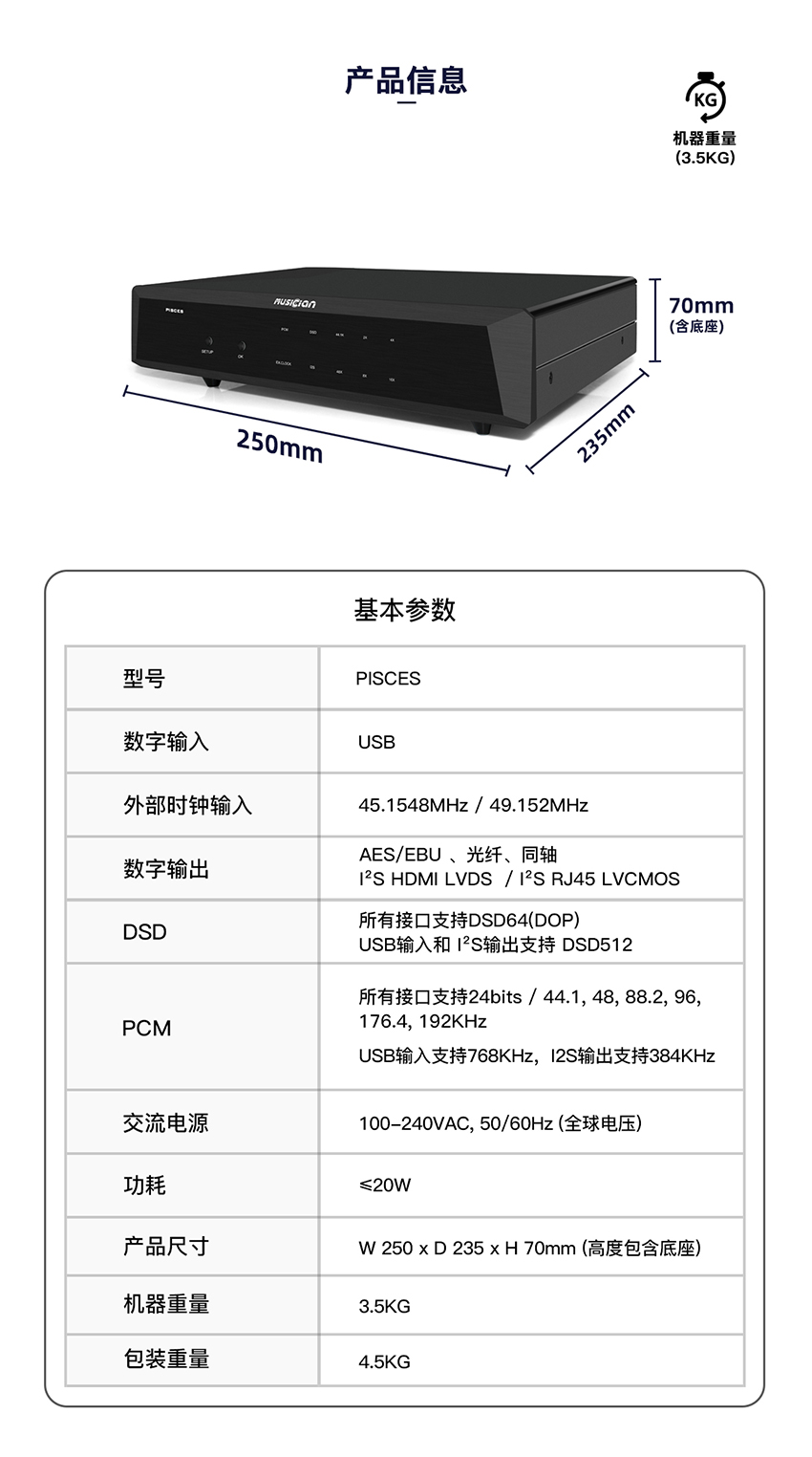 双鱼座详情_10.jpg