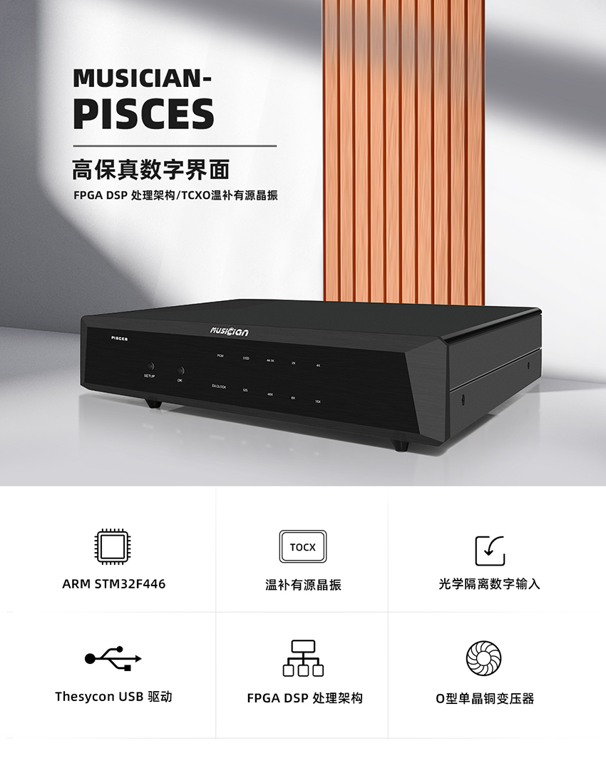 双鱼座详情_01.jpg
