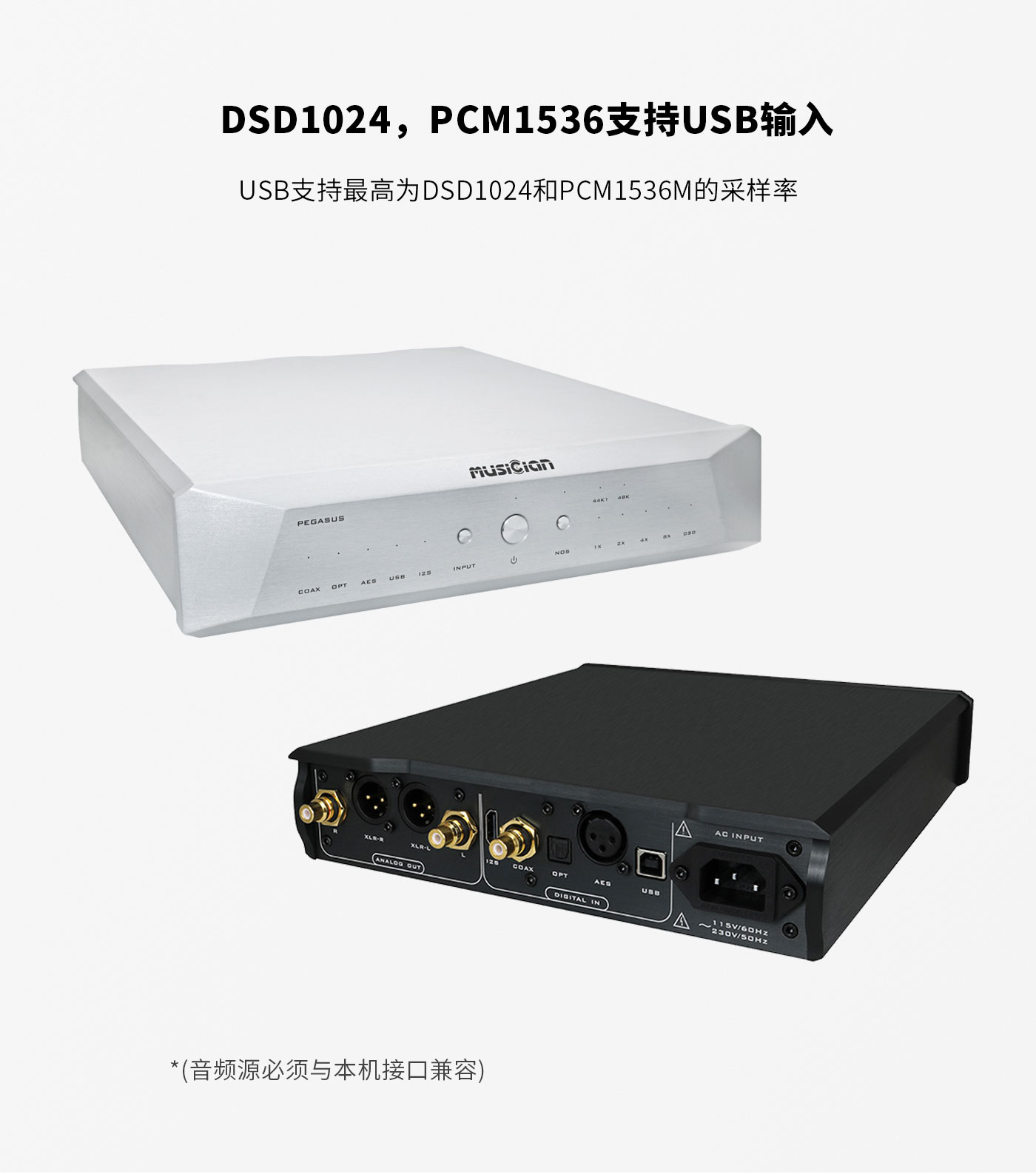 (中文)飞马座详情_06.jpg